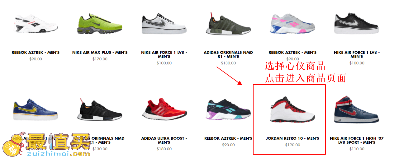 champssports官网海淘攻略-champssports转运中国教程-图片5