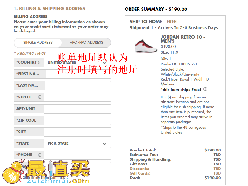 champssports官网海淘攻略-champssports转运中国教程-图片8