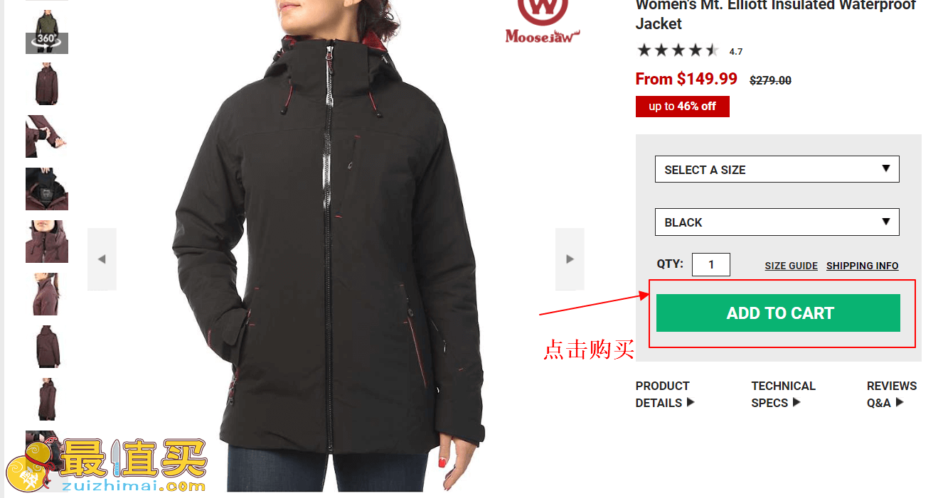 mountainsteals官网海淘攻略-mountainsteals转运中国教程-图片2