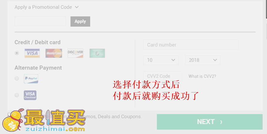 mountainsteals官网海淘攻略-mountainsteals转运中国教程-图片6