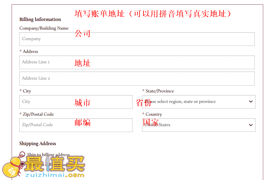charlottetilbury官网海淘攻略-charlottetilbury转运中国教程-图片8