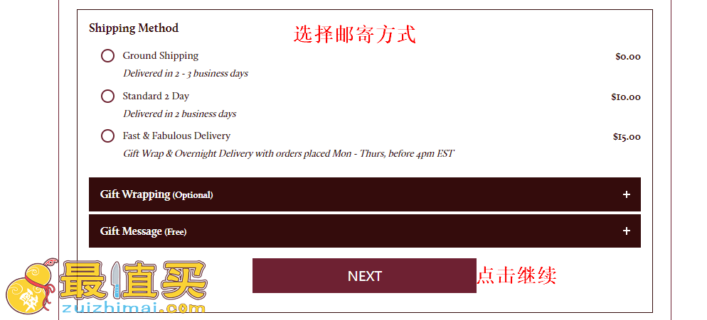 charlottetilbury官网海淘攻略-charlottetilbury转运中国教程-图片10