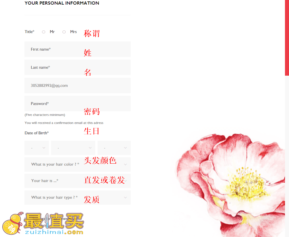 christophe-robin官网海淘攻略-christophe-robin转运中国教程-图片3