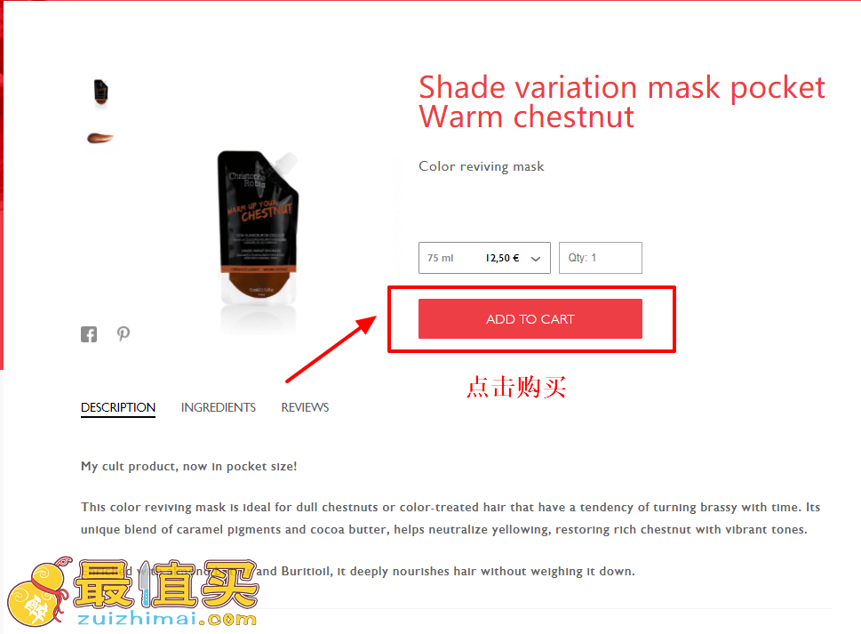 christophe-robin官网海淘攻略-christophe-robin转运中国教程-图片5