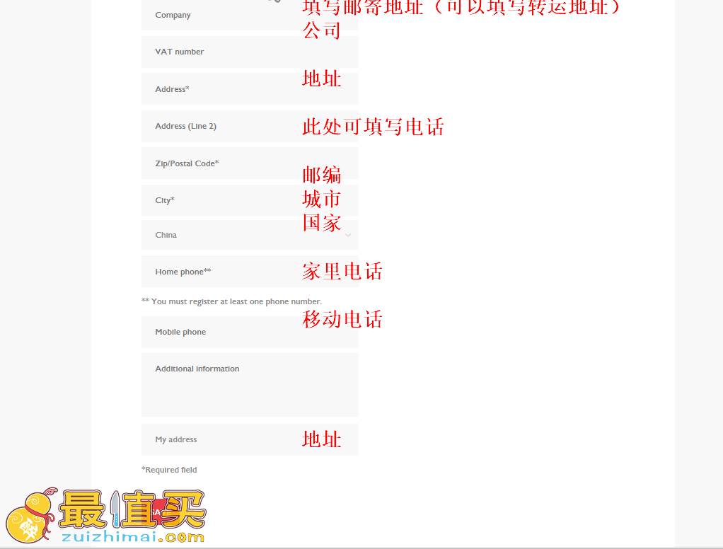 christophe-robin官网海淘攻略-christophe-robin转运中国教程-图片8