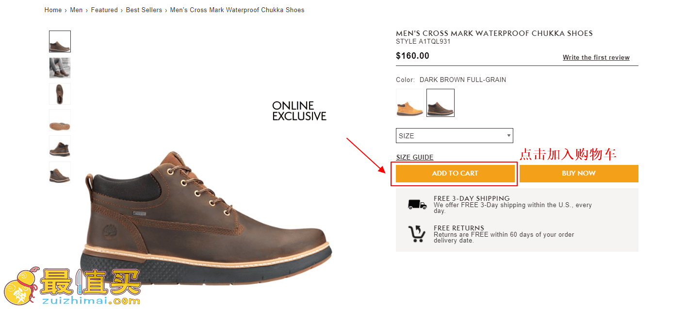 timberland官网海淘攻略-timberland转运中国教程-图片4