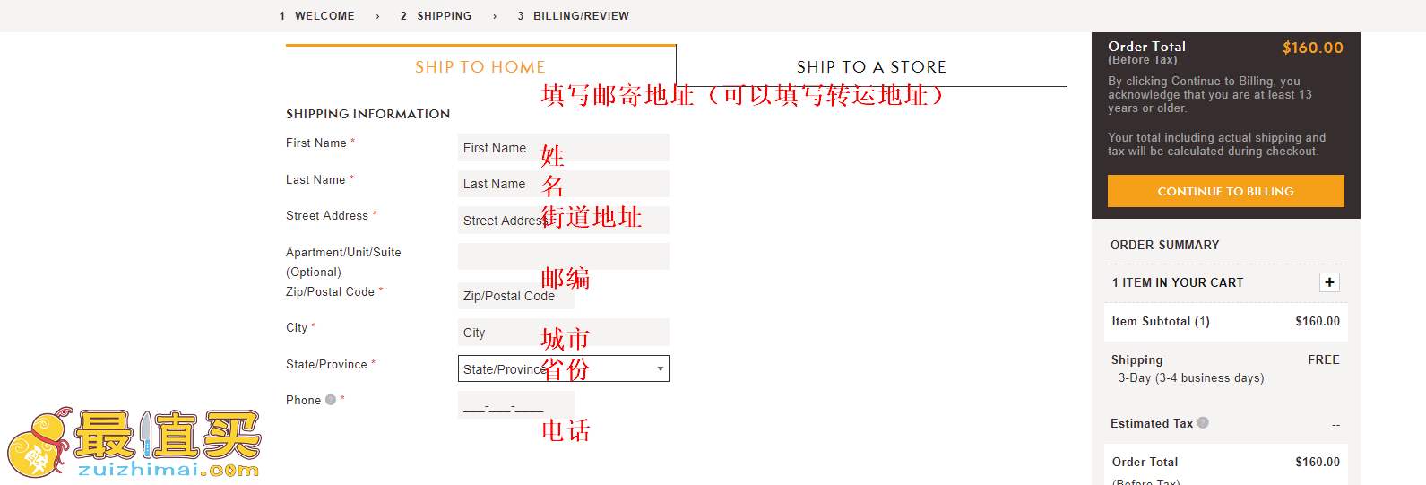 timberland官网海淘攻略-timberland转运中国教程-图片7