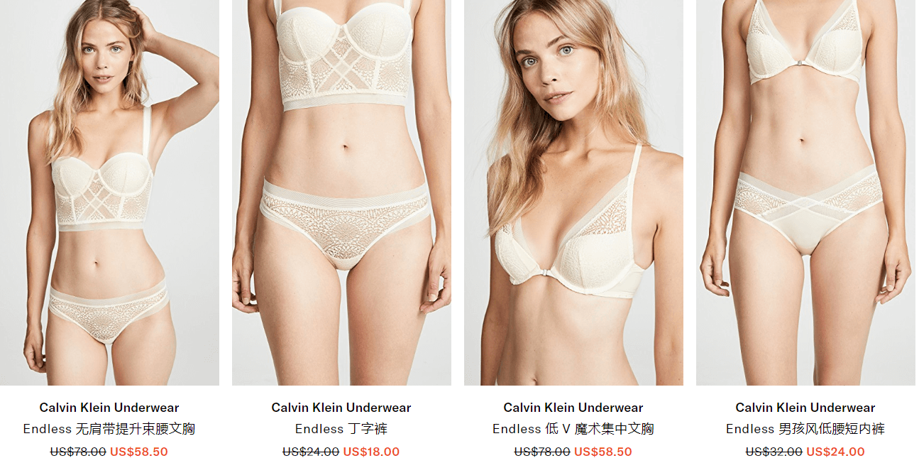 Calvin Klein折扣码2018 shopbop现有ck精选女士内衣7.5折