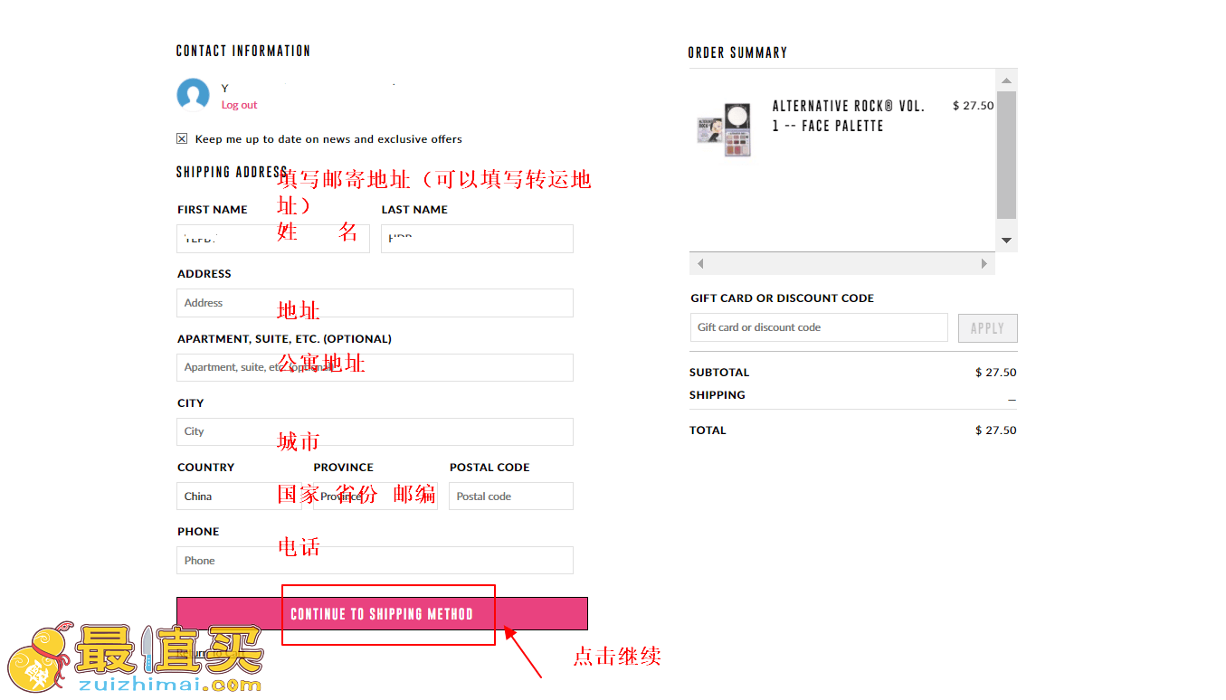 the balm官网海淘攻略-the balm转运中国教程-图片6