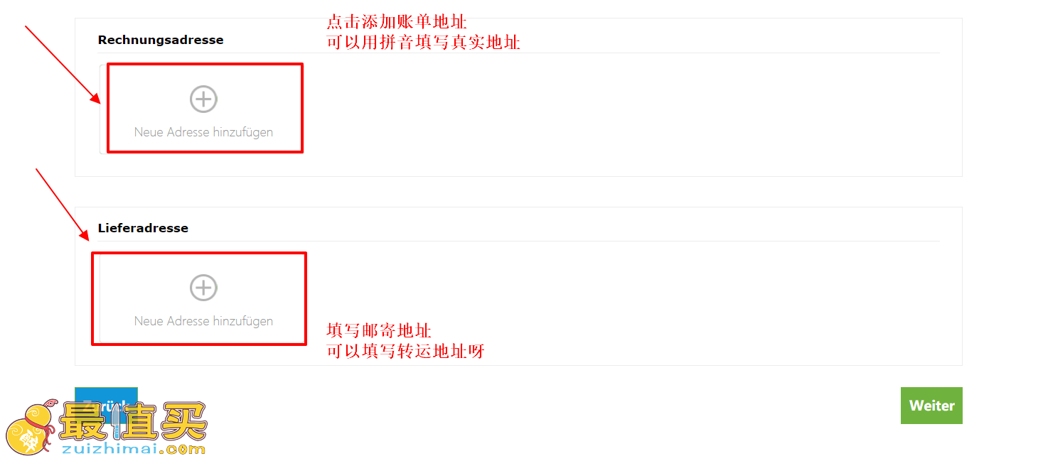 bodyguardapotheke官网海淘攻略-bodyguardapotheke转运中国教程-图片7