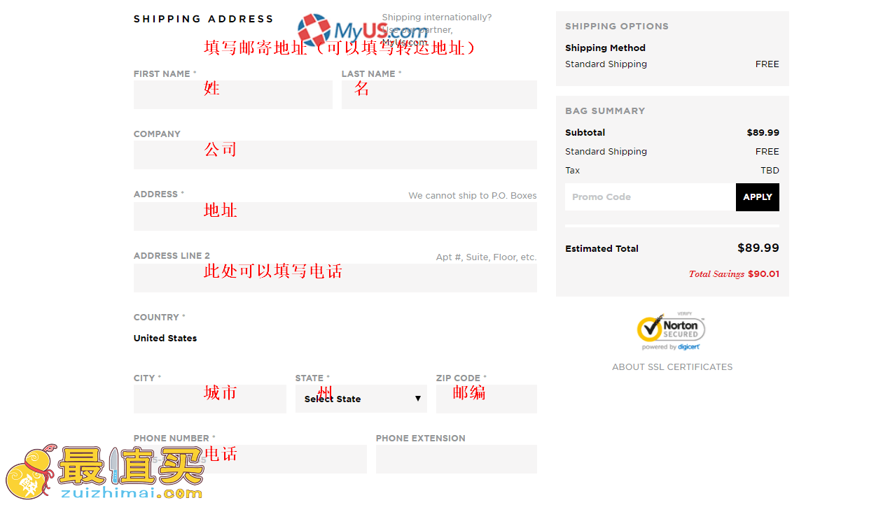 c21stores官网海淘攻略-c21stores转运中国教程-图片6