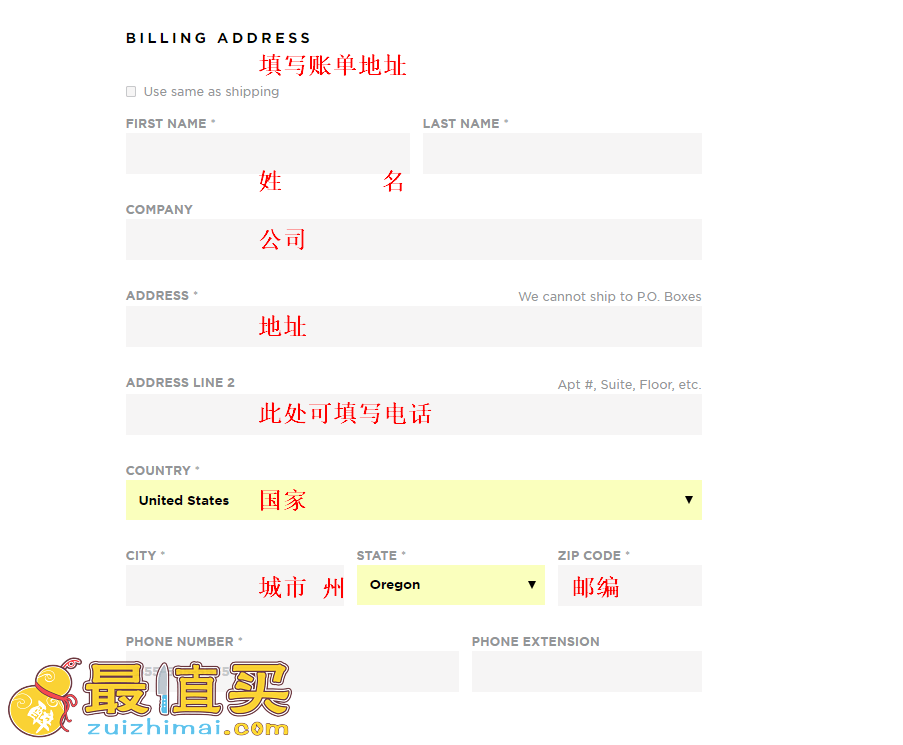 c21stores官网海淘攻略-c21stores转运中国教程-图片7