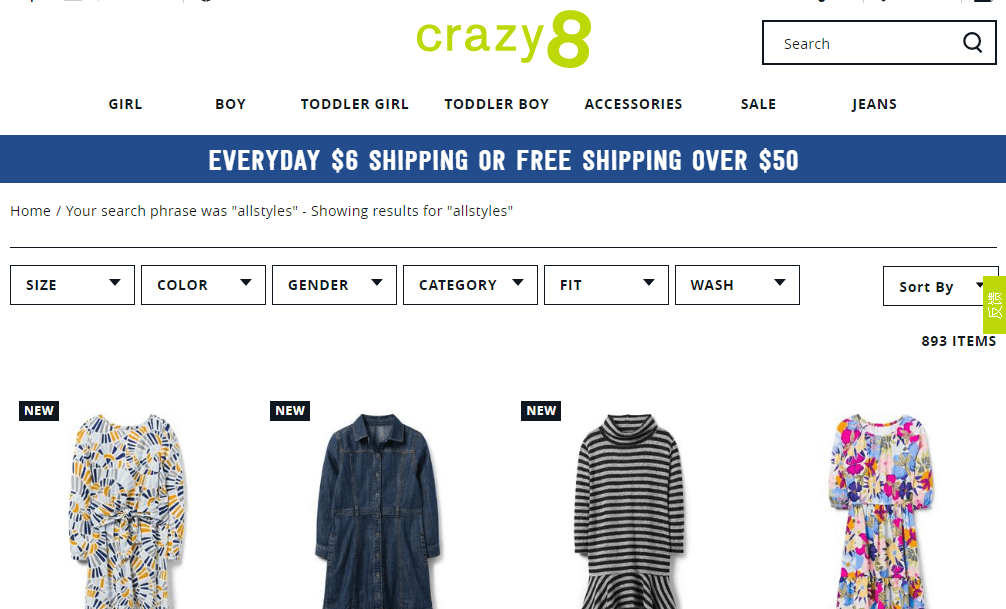 Crazy 8官网优惠码2018 哥伦布日全场低至5折促销满额包邮