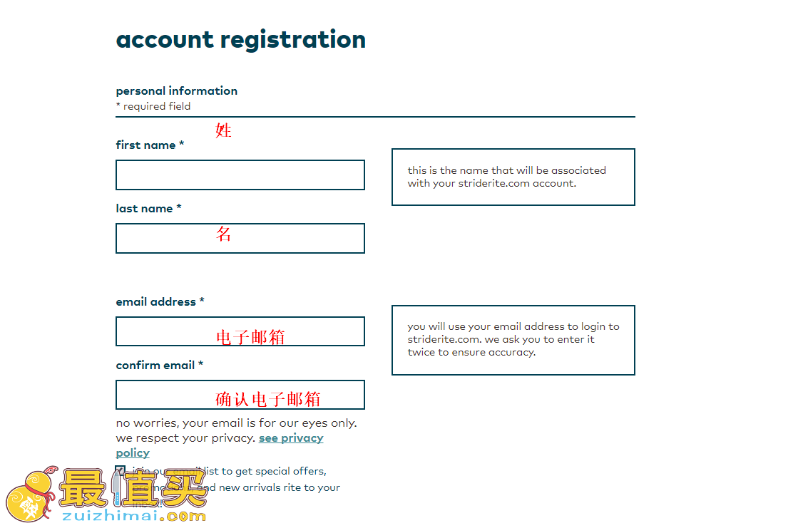 striderite官网海淘攻略-striderite转运中国教程-图片3