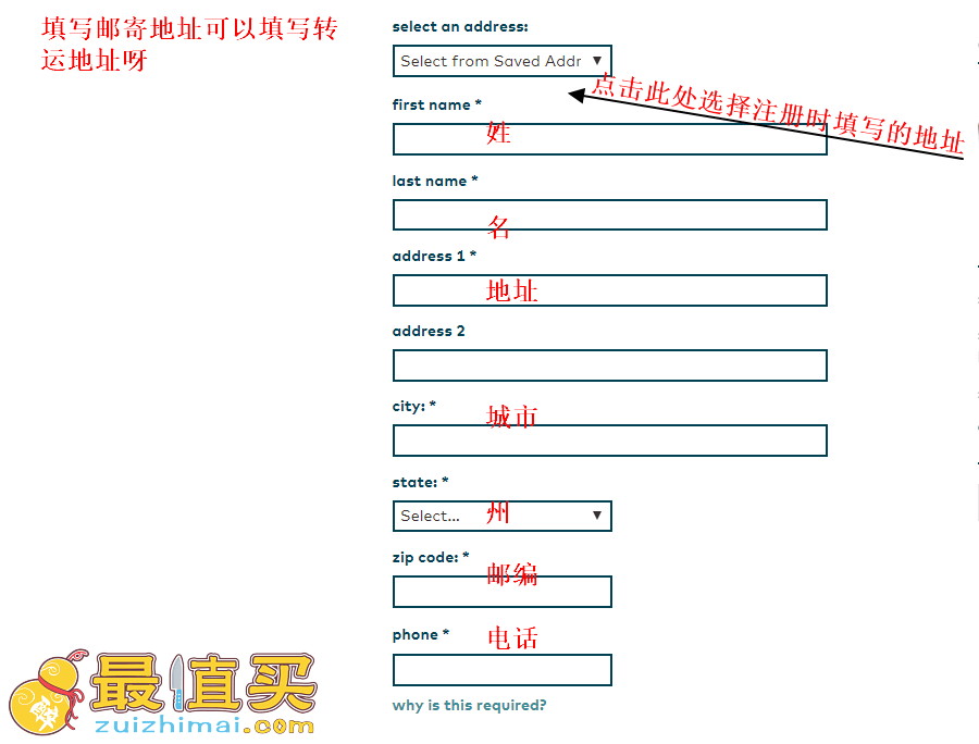 striderite官网海淘攻略-striderite转运中国教程-图片10