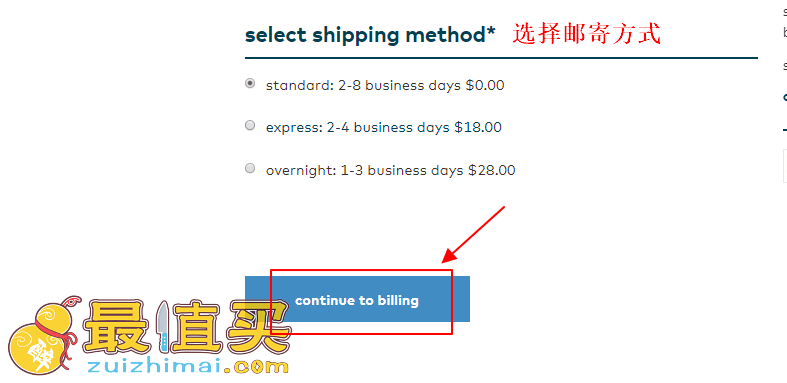 striderite官网海淘攻略-striderite转运中国教程-图片11