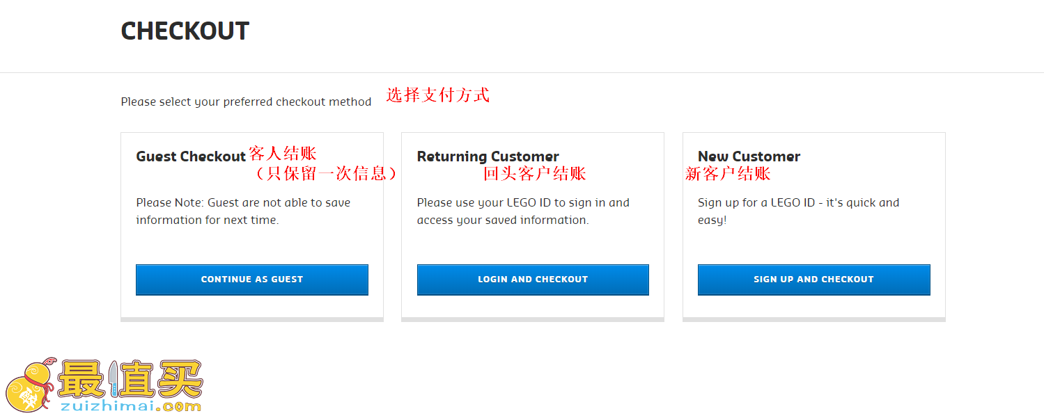 lego官网海淘攻略-lego转运中国教程-图片8