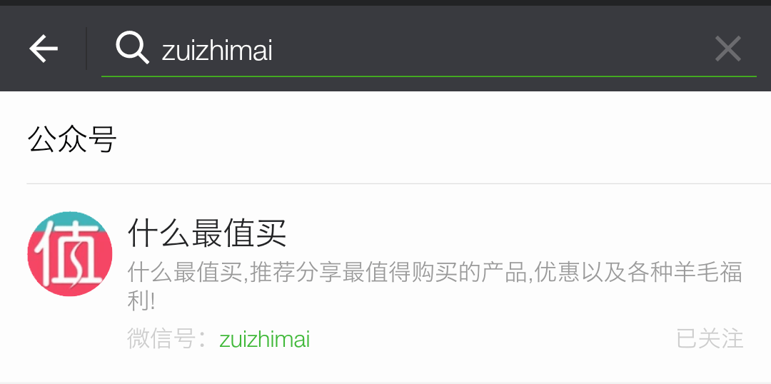 2019日上免税店必买单品价格表 日上免税店价格表 北京上海日上价格表大全-图片1