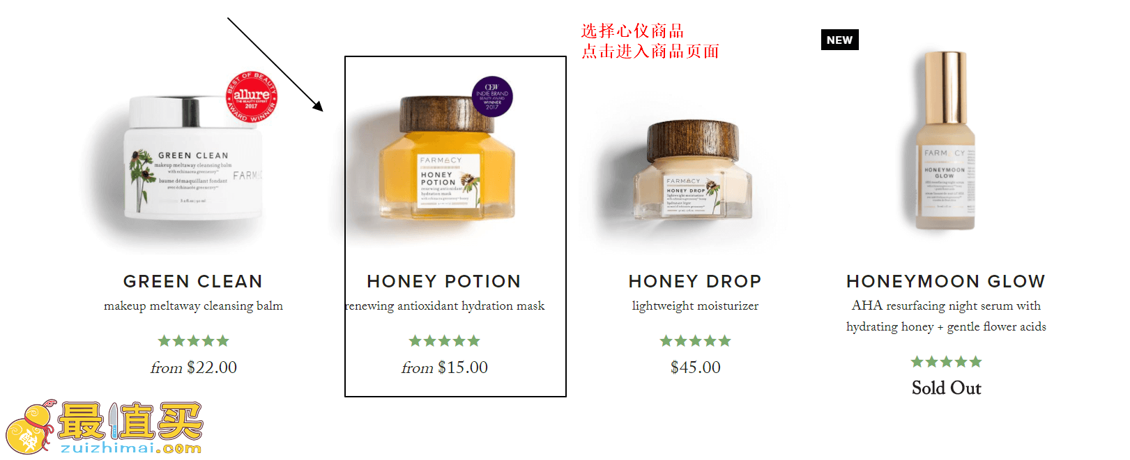 farmacybeauty官网海淘攻略-farmacybeauty转运中国教程-图片4