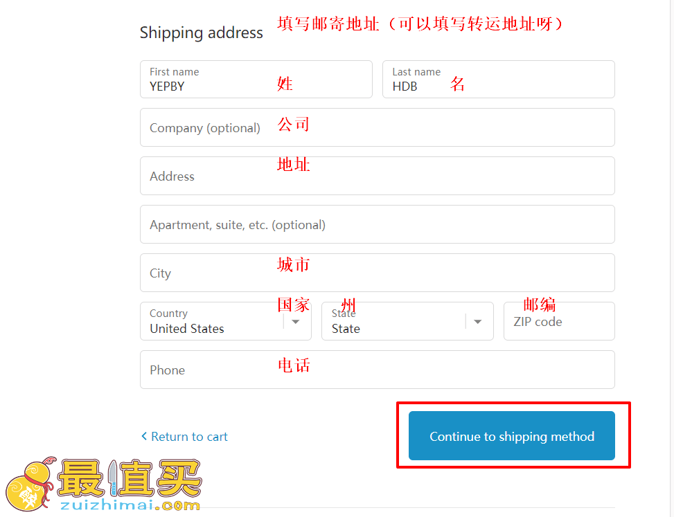 farmacybeauty官网海淘攻略-farmacybeauty转运中国教程-图片7