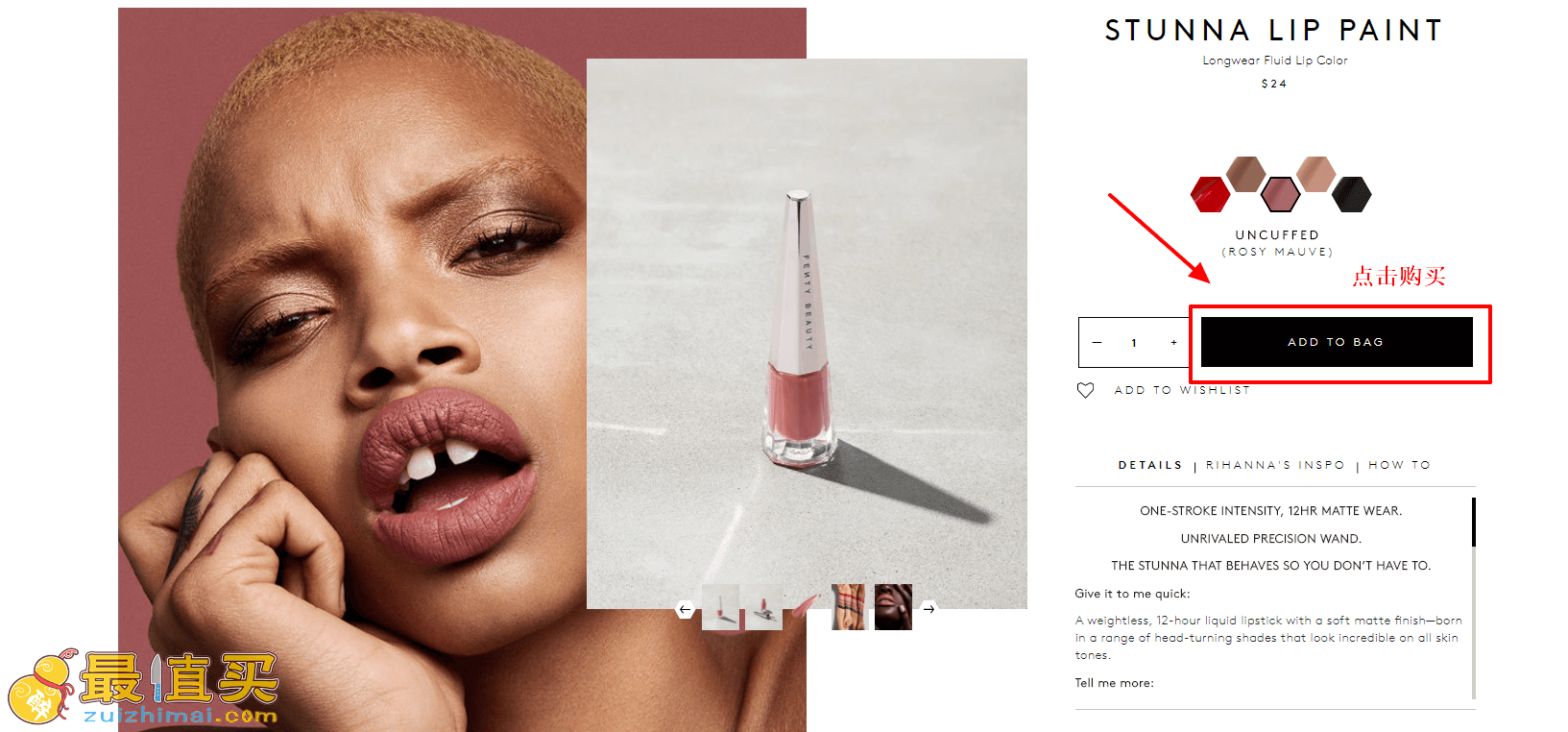 fentybeauty海淘攻略-fentybeauty转运中国教程-图片5
