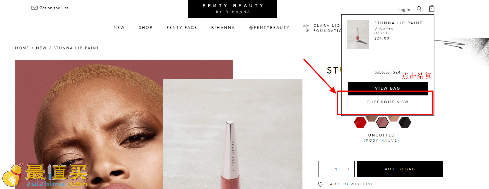 fentybeauty海淘攻略-fentybeauty转运中国教程-图片6