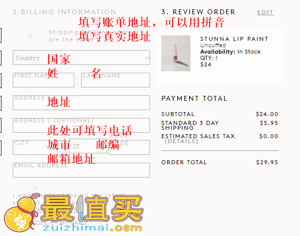 fentybeauty海淘攻略-fentybeauty转运中国教程-图片8