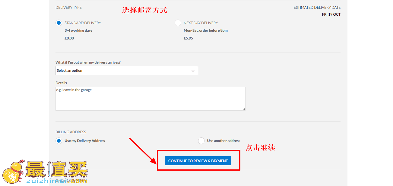 clarks官网海淘攻略-clarks转运中国教程-图片9