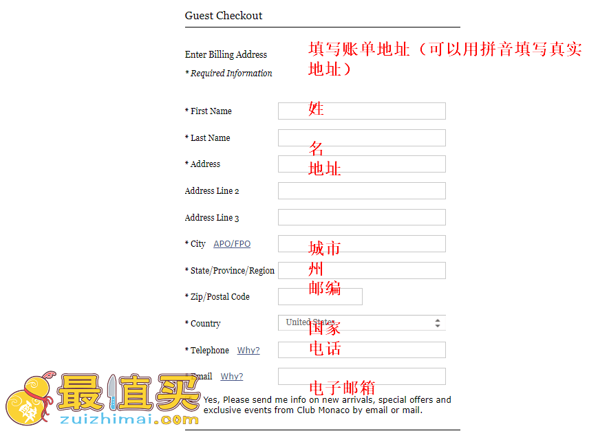 clubmonaco官网海淘攻略-clubmonaco转运中国教程-图片7
