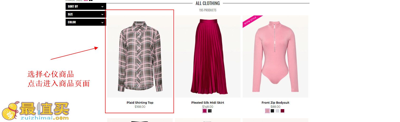 juicycouture官网海淘攻略-juicycouture转运中国教程-图片4