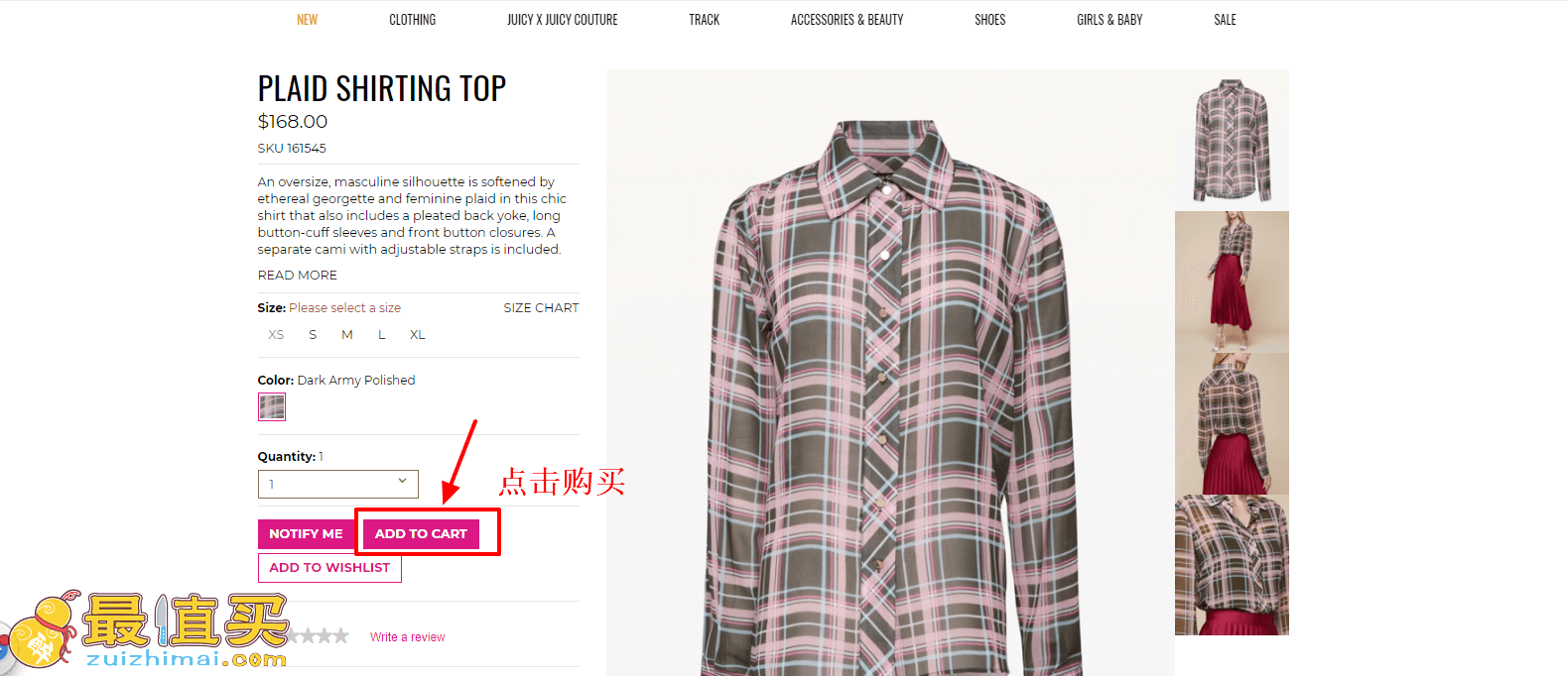 juicycouture官网海淘攻略-juicycouture转运中国教程-图片5