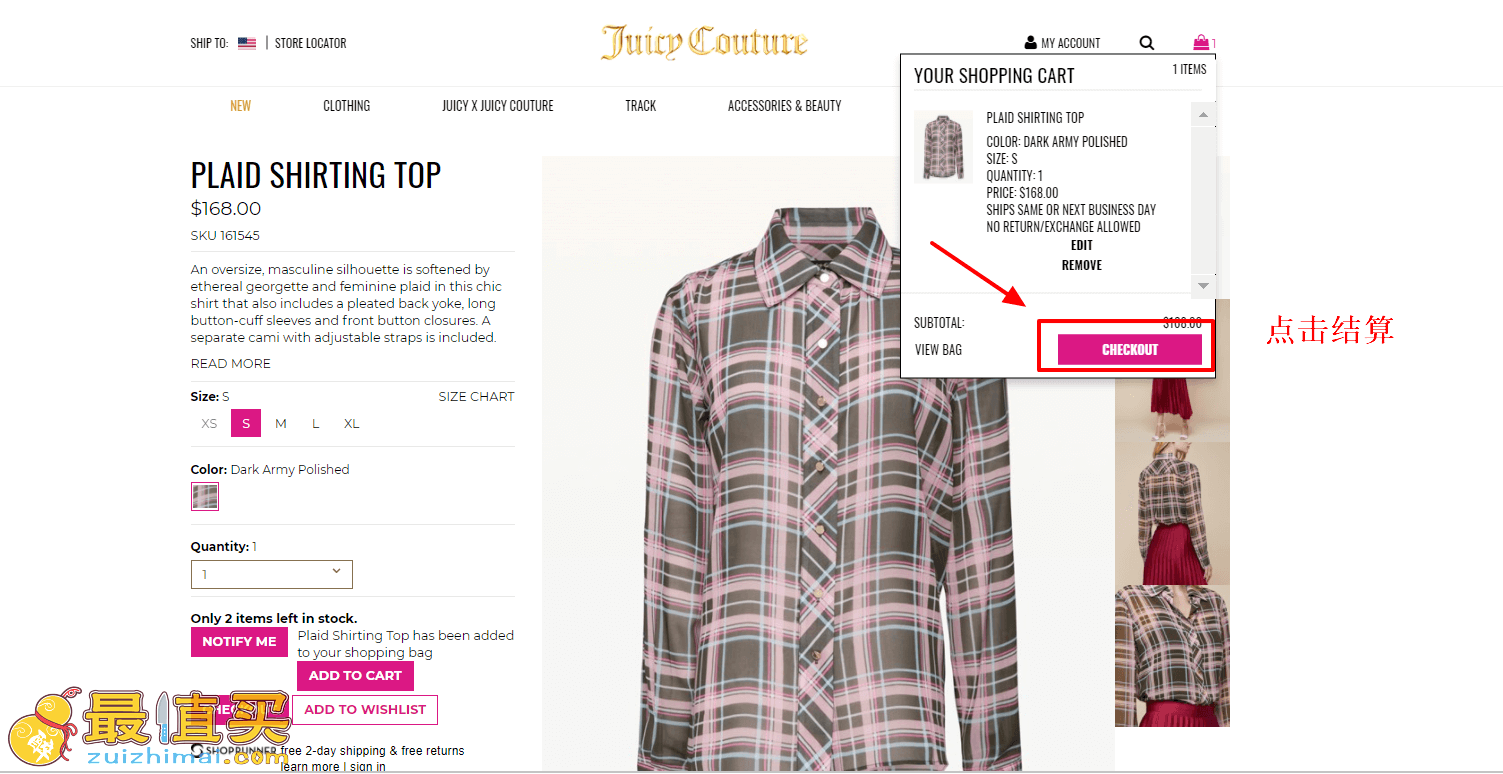 juicycouture官网海淘攻略-juicycouture转运中国教程-图片6