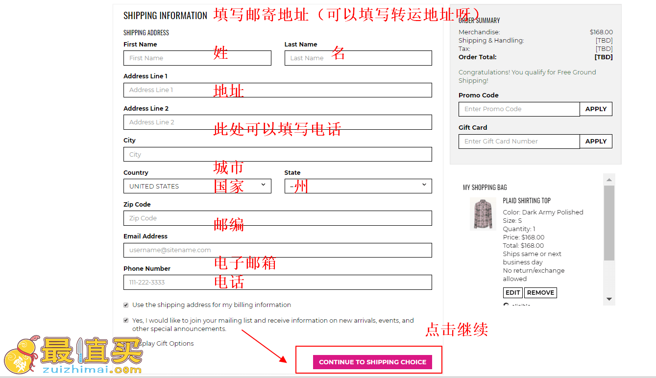 juicycouture官网海淘攻略-juicycouture转运中国教程-图片7