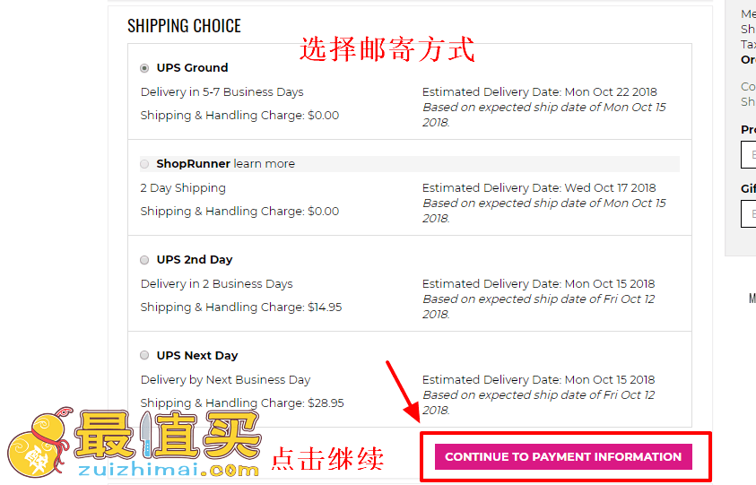 juicycouture官网海淘攻略-juicycouture转运中国教程-图片8