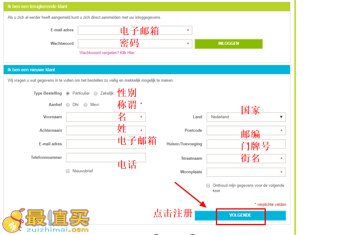 deonlinedrogist官网海淘攻略-deonlinedrogist转运中国教程-图片2