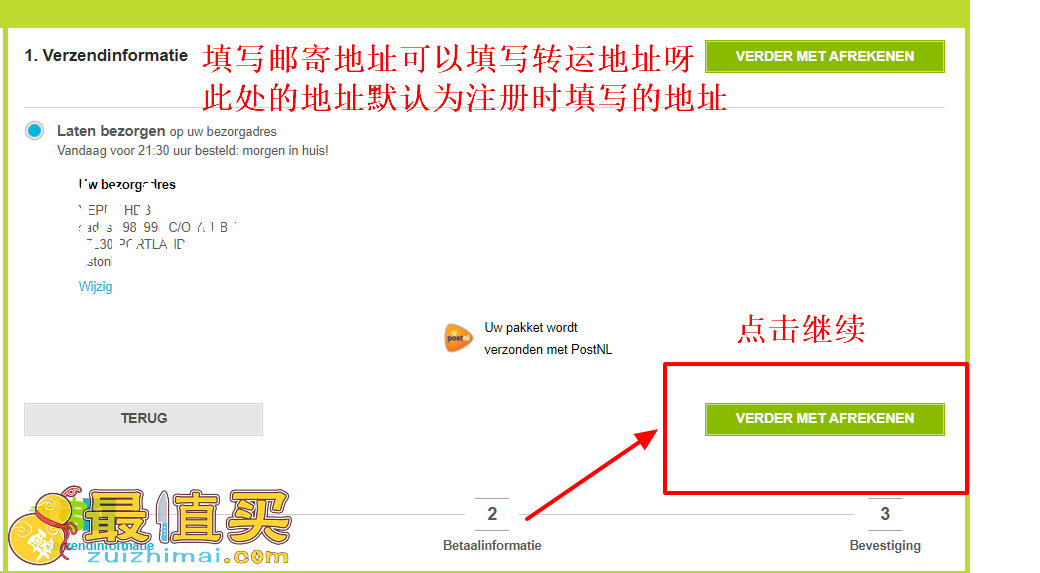 deonlinedrogist官网海淘攻略-deonlinedrogist转运中国教程-图片6