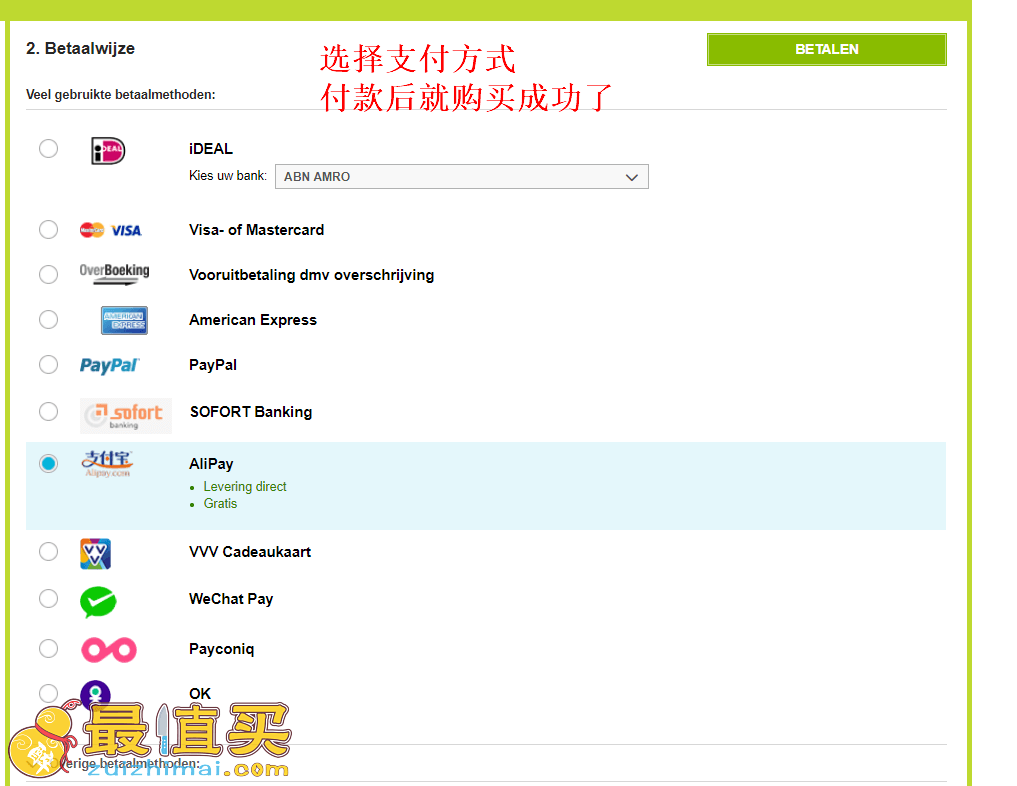 deonlinedrogist官网海淘攻略-deonlinedrogist转运中国教程-图片7