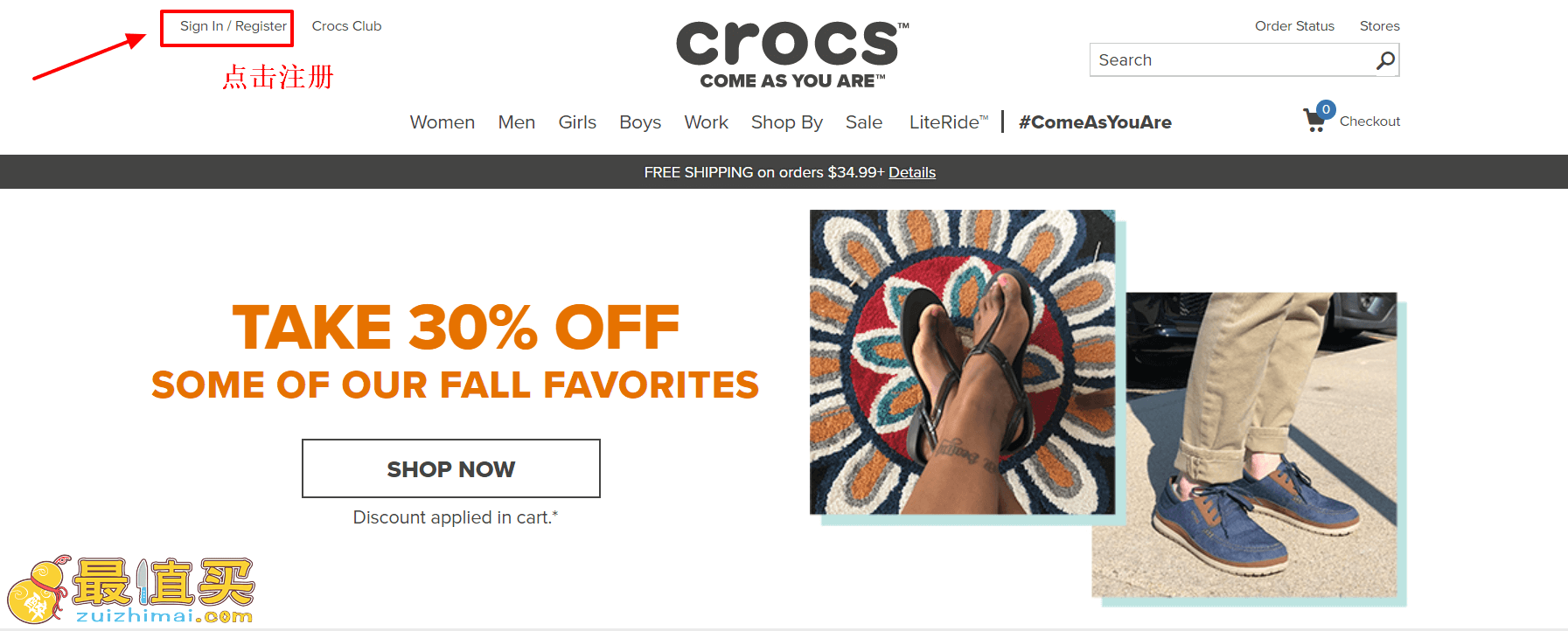 crocs官网海淘攻略-crocs转运中国教程-图片1