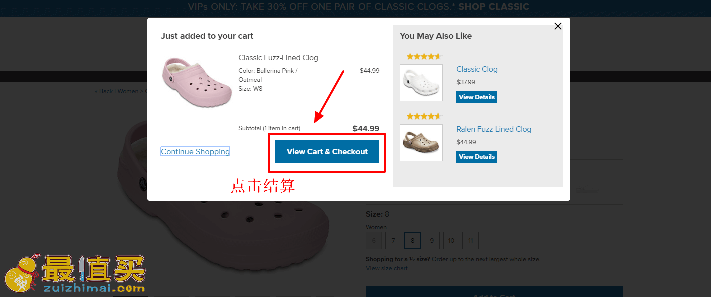 crocs官网海淘攻略-crocs转运中国教程-图片6