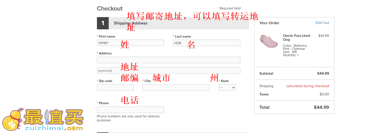 crocs官网海淘攻略-crocs转运中国教程-图片8