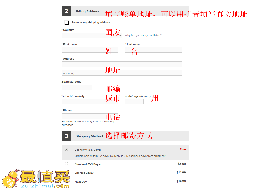 crocs官网海淘攻略-crocs转运中国教程-图片9