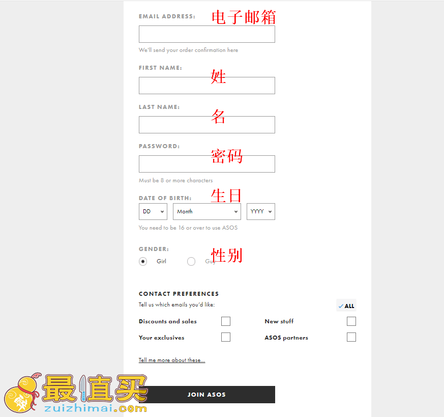 asos官网海淘攻略-asos转运中国教程-图片2