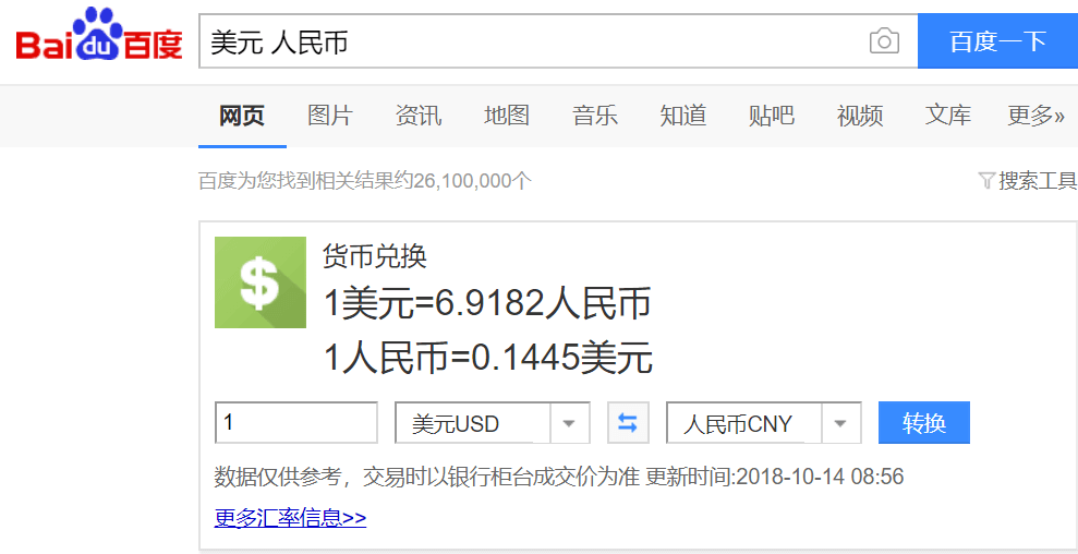 博主免费代购说明(代下单) 请先看说明-图片1