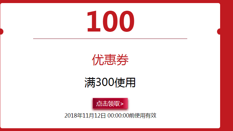 特步官方商城优惠码2018 双十一百元大额优惠券限量抢