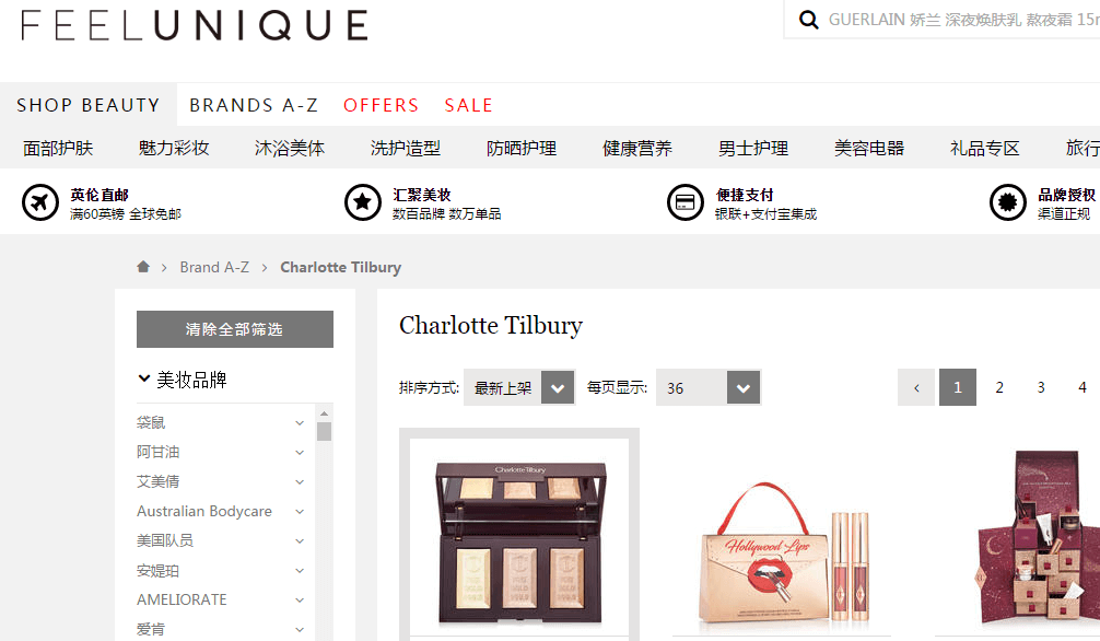 Feelunique中文网折扣码2018 现有Charlotte Tilbury秋冬新彩妆上线 满60镑免邮中国