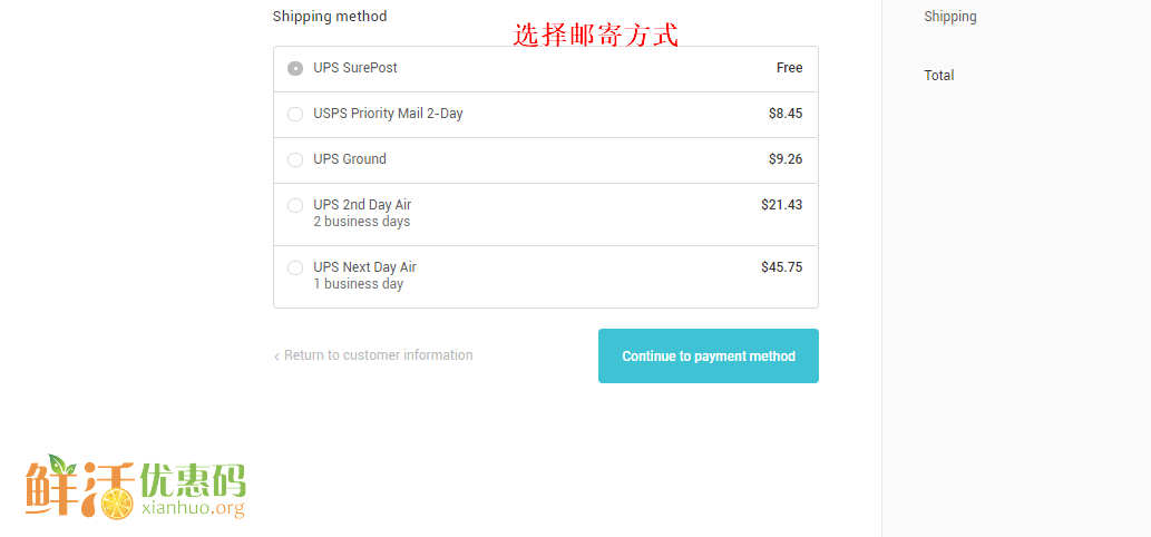 drbrandt官网海淘攻略-drbrandt转运中国教程-图片9