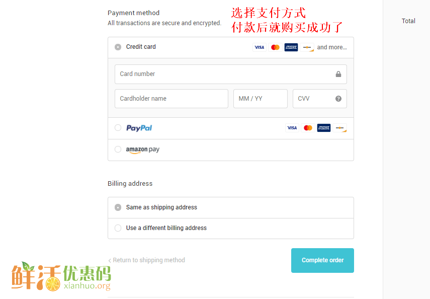 drbrandt官网海淘攻略-drbrandt转运中国教程-图片10