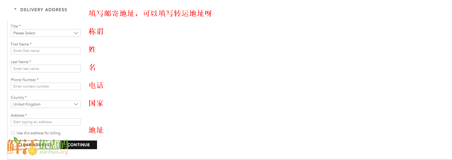 bally官网海淘攻略-bally转运中国教程-图片6