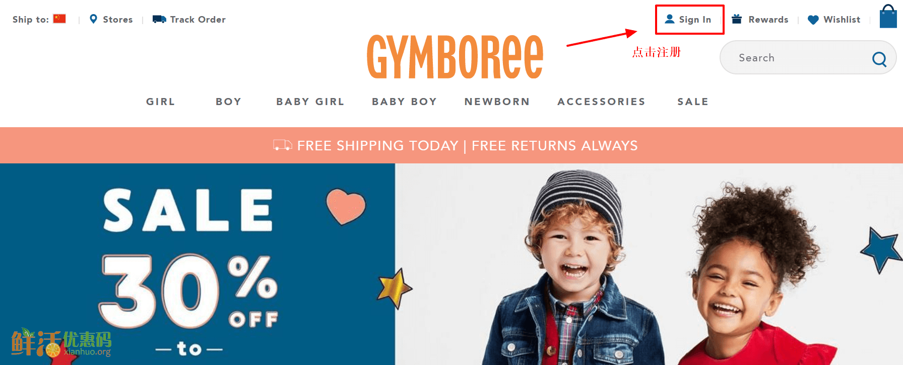 gymboree官网海淘攻略-gymboree转运中国教程-图片1