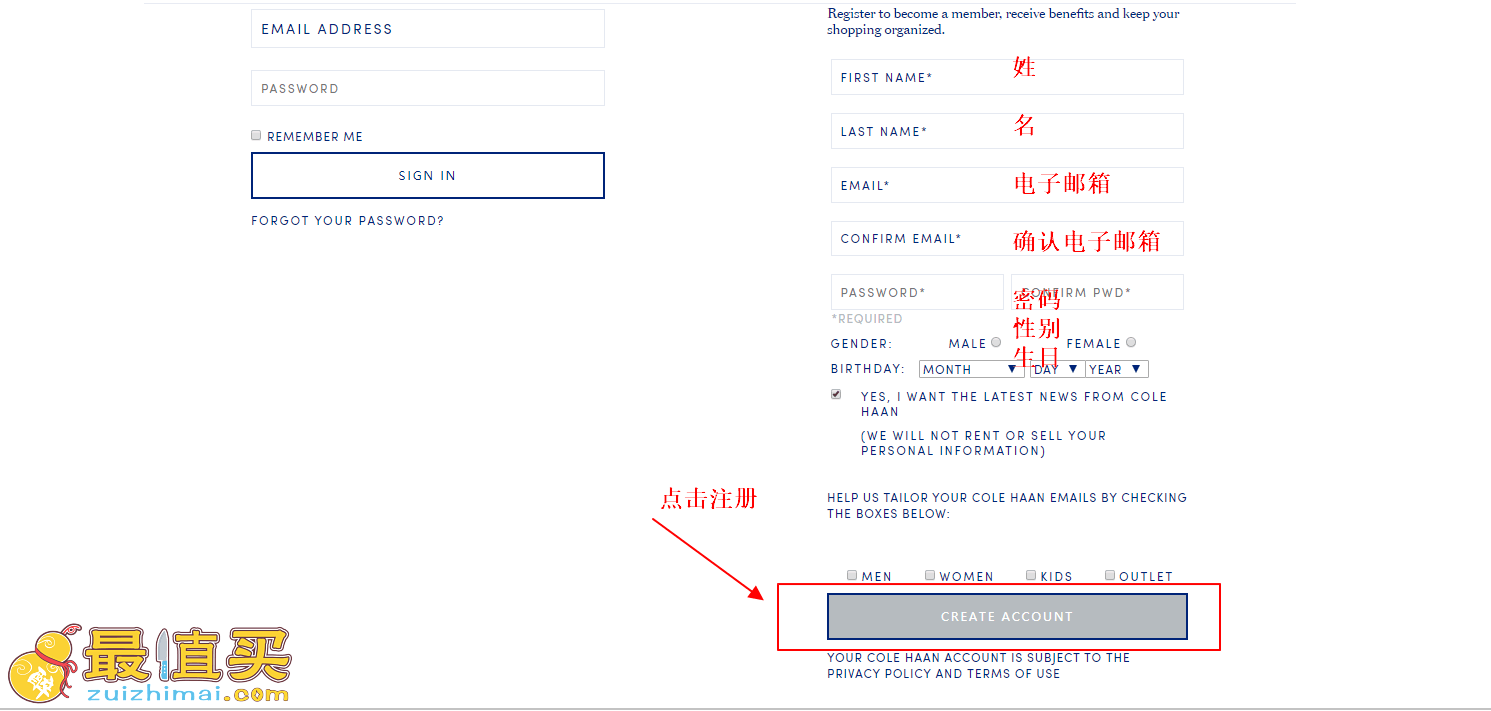colehaan官网海淘攻略-colehaan转运中国教程-图片2